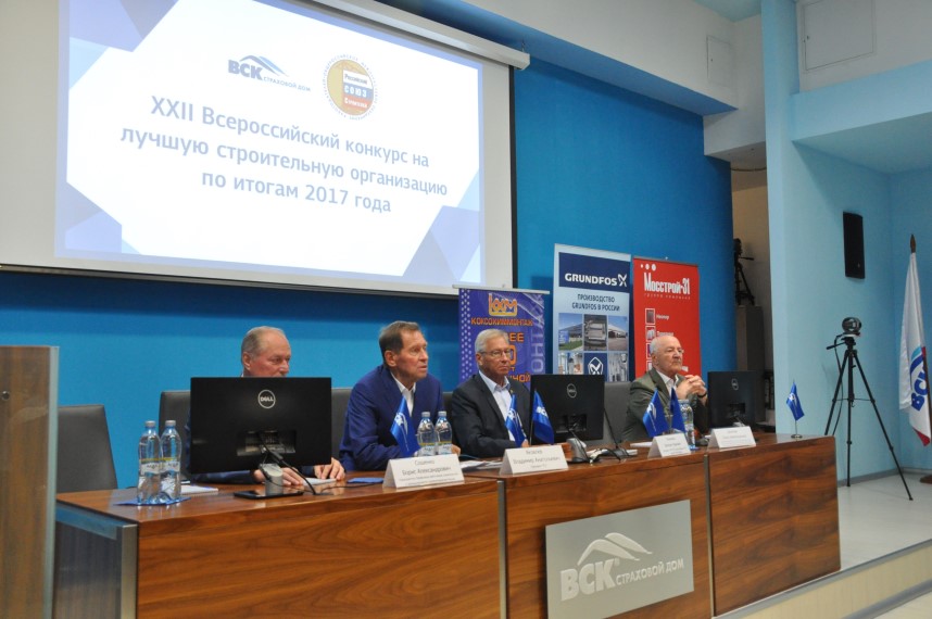 Диплом перовой степени — Теплоизоляция-1 г. Стерлитамак.